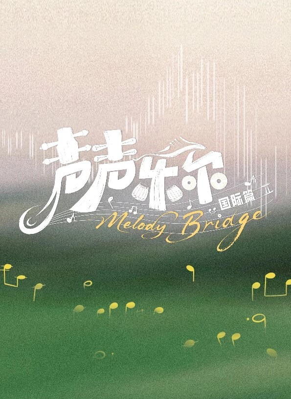 [milky] 魔法少女アイ VOL.4 魔法少女狂乱 - Lvmao海报