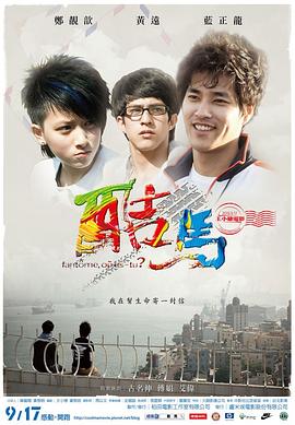 欧美两皇一后性视频 - Lvmao海报