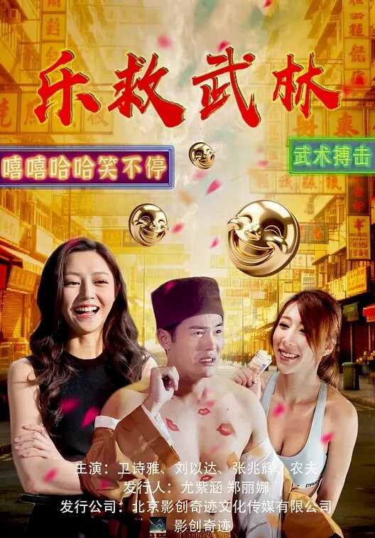 兄妹相姦. - Lvmao海报