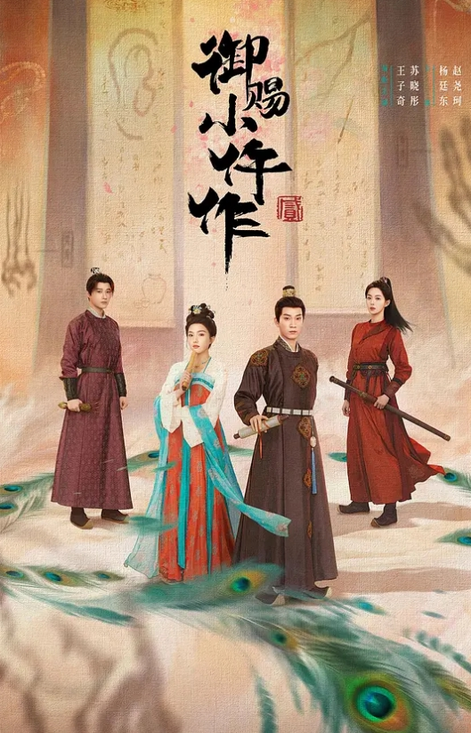 学生探花兼职校花5分钟就缴械白瞎极品妹子了 - Lvmao海报