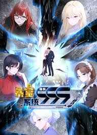 《陈情令》主演漆培鑫和女制片人张皓炘做爱事件曝光 - Lvmao海报