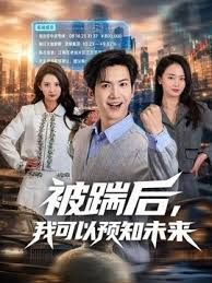 【完整版】经典看过忘不了，台湾某大学拉拉队长与学长露脸性爱自拍流出，超级清纯反差，精彩对白！ - Lvmao海报