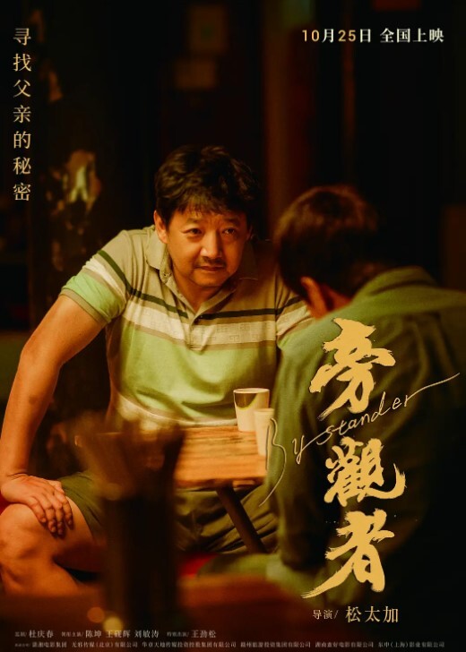 【熟女探花】翻车王伟哥今晚又差点翻车 洗浴会所约到的大胸技师很警惕 几次对着镜头看老是想关灯 - Lvmao海报