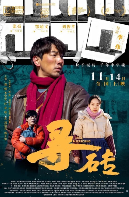 HMV 死或生 玛丽萝丝+穗乃果 - Lvmao海报