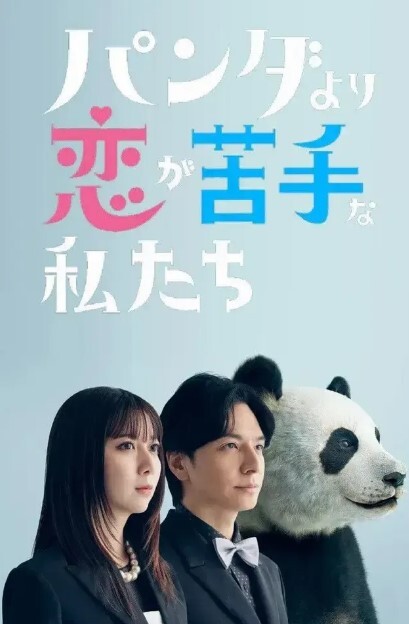极致迷快速下属迷人胴体 - Lvmao海报