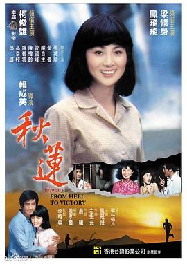 啪啪视频刺激 - Lvmao海报