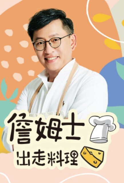 AI换脸杨幂母乳妈妈第一部分 - Lvmao海报