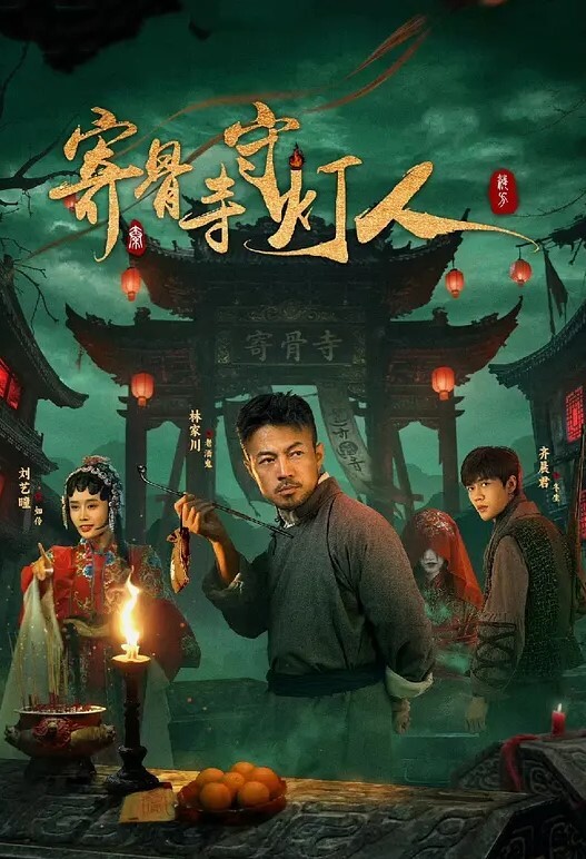 【国产神作】我的女儿系列 3.1 - Lvmao海报
