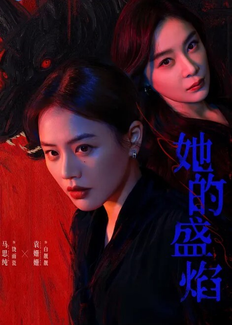 后入白丝萝莉萝莉 - Lvmao海报