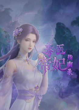 2024新黑客破解网络摄像头监控多角度偷拍 会所宿舍小姐换衣服 美女如云 (1) - Lvmao海报