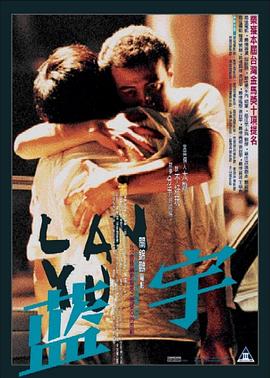 啪啪网免费视频 - Lvmao海报