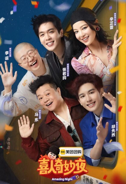 【吴梦梦】AV拍摄现场直播演绎，全程露脸让小哥吃奶玩逼，镜头前导演指挥拍摄各种体位爆草抽插 - Lvmao海报