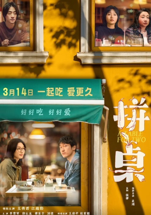 这种逼你能坚持几分钟性交骚逼 - Lvmao海报