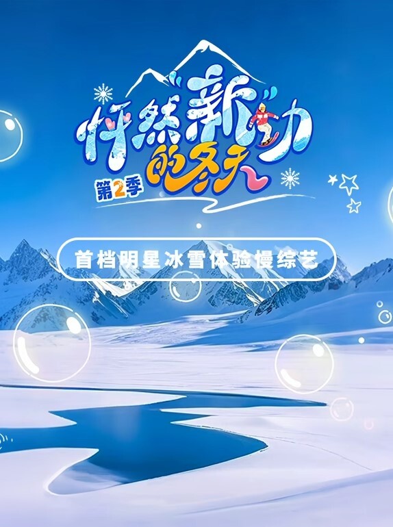 淑怡老公前程的救贖 - Lvmao海报