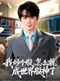 泄密胡子哥邀约良家开房间吸舔肉棒洗澡剃逼逼毛后开操 - Lvmao海报