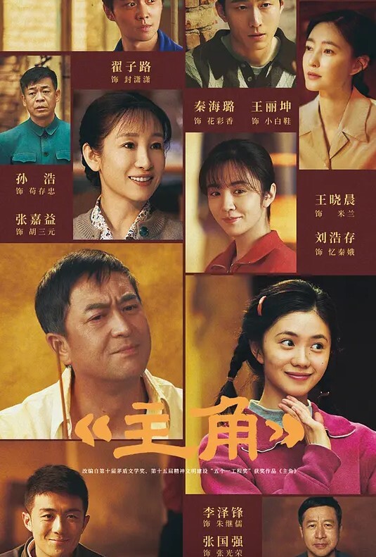 OL高跟女郎来完一发，接着女上骑马做爱 - Lvmao海报