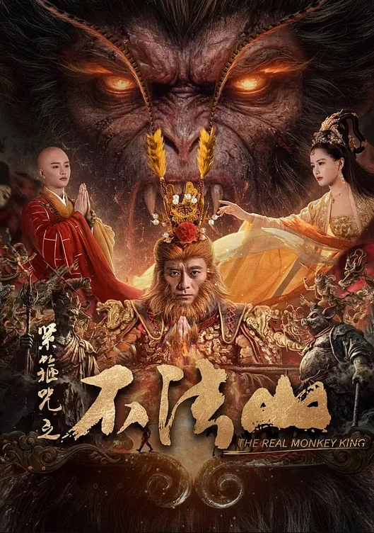 迷玩大作战强上90后极品舞蹈老师 - Lvmao海报