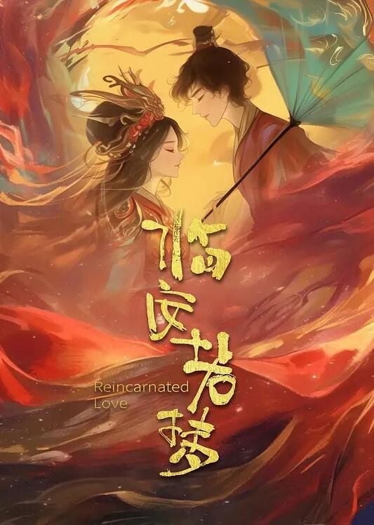 大野未老啊舔逼手 - Lvmao海报