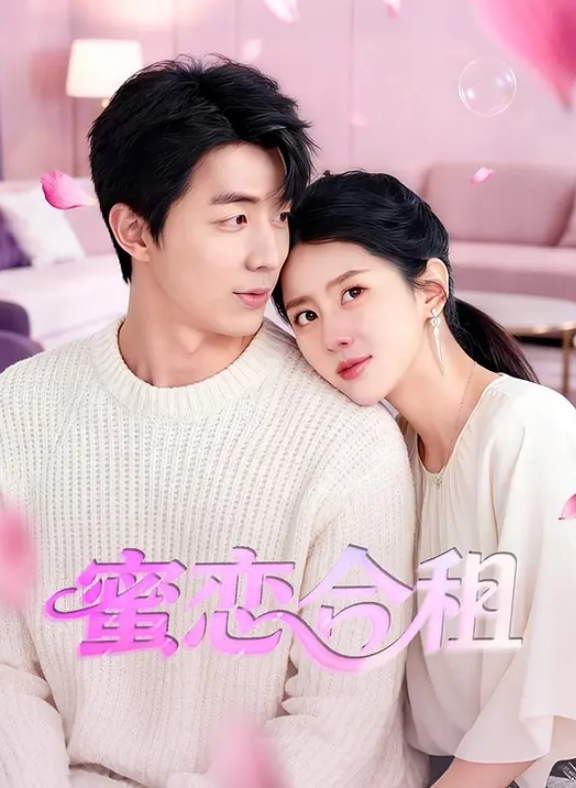 母子乱伦用肉棒安慰离异饥渴的漂亮妈妈 - Lvmao海报