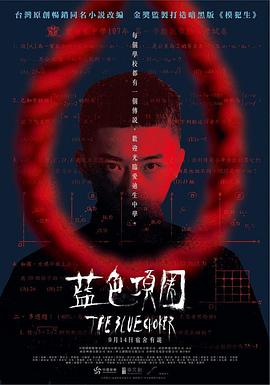 男女啪啪视频在线观看 - Lvmao海报