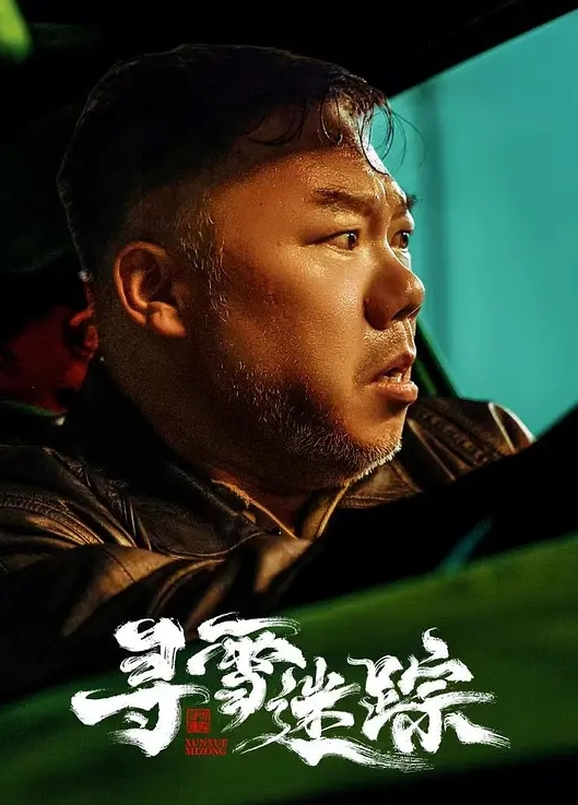 AI换脸杨幂躺下来享受你的爱 - Lvmao海报
