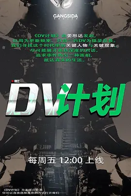 国产精品好兄弟夫妻来家里玩换妻游戏两个媳妇换着操 - Lvmao海报