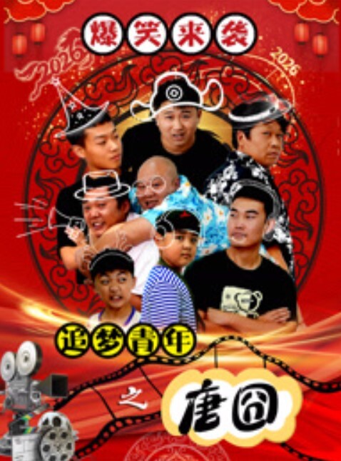 狠台北不夜城台北酒精交友街邊釣到害羞女孩喝酒後反差愛被幹 - Lvmao海报