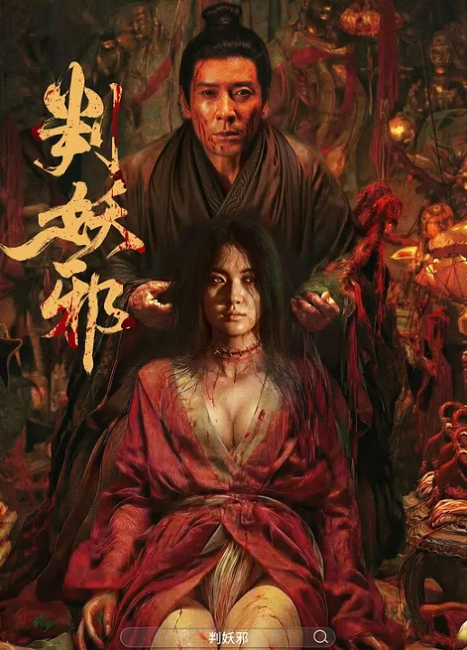 小仙女被男友狠狠的玩弄_湿的都看到了水 - Lvmao海报