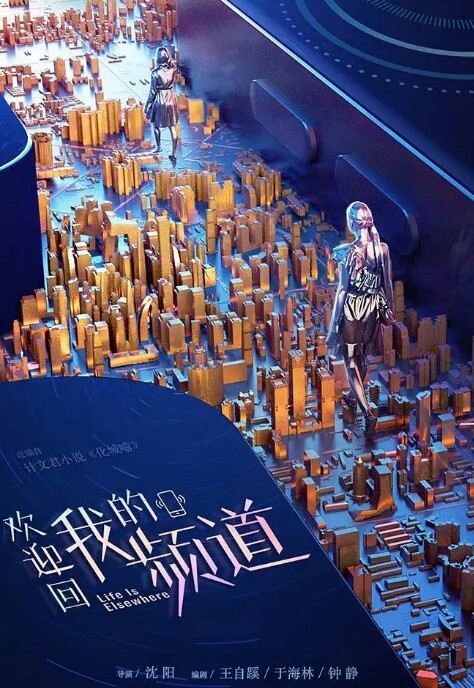 母女的双飞夜 - Lvmao海报