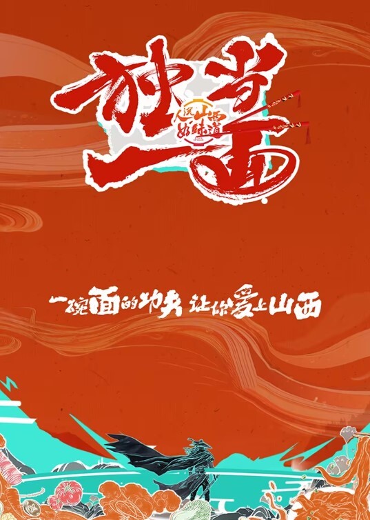20205928953用户上传猥琐变态大叔_偷窥妹子租房处洗澡更衣_内内上附带着淫秽状液体 - Lvmao海报
