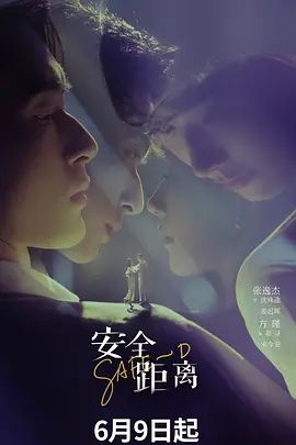 2.想操自己的妹妹(第二次) - Lvmao海报