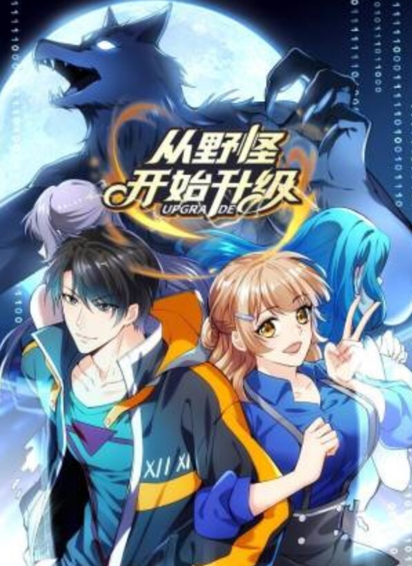 桂林师范高等专科学长奸淫醉酒高冷黑丝漂亮学妹 - Lvmao海报