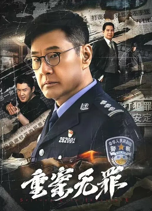 外围探花20岁JK超甜美初恋般的感觉清纯嫩妹倒立69口交激情浪叫 - Lvmao海报