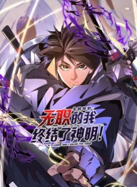 战姬BadEndII-圣女英雄惨败CG合集-动漫画版 - Lvmao海报