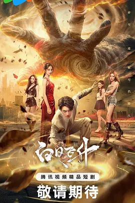 【2025年新品】国模私拍泄密！身材苗条，青春女模【禾禾】花园版，大尺度露脸，露三点，近景特写 (2) - Lvmao海报