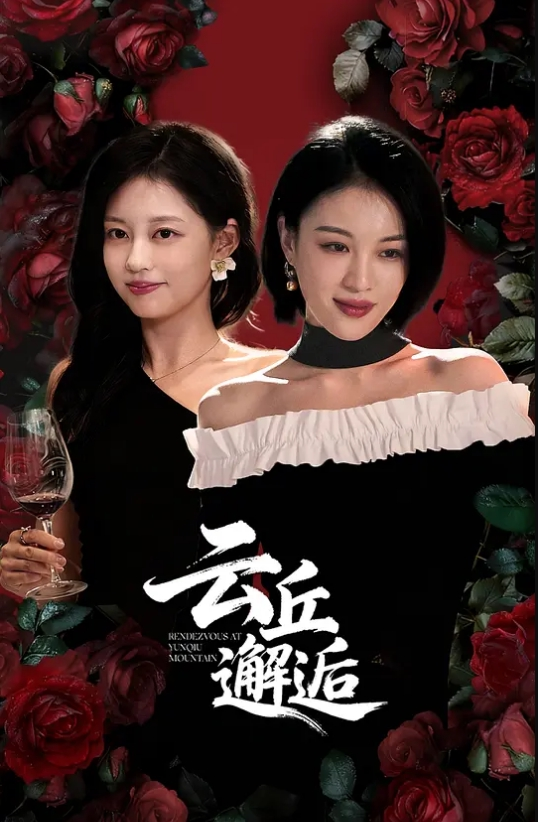 性感小美女清秀美女 - Lvmao海报
