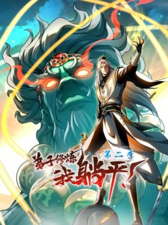 【自我束缚】自插 蜜穴白浆横飞 要被爸爸操肿了 - Lvmao海报