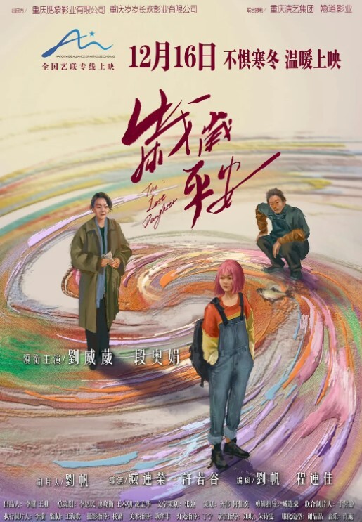 18岁的清纯学妹口技虽不是很好但却很认真的在学习 - Lvmao海报