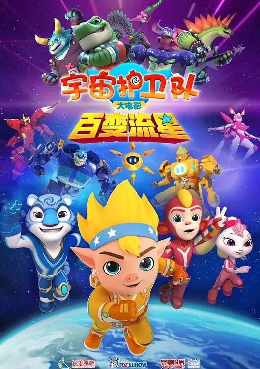 胖子探探登场约操精品小少妇骚货听话配合连干两炮征服她 - Lvmao海报