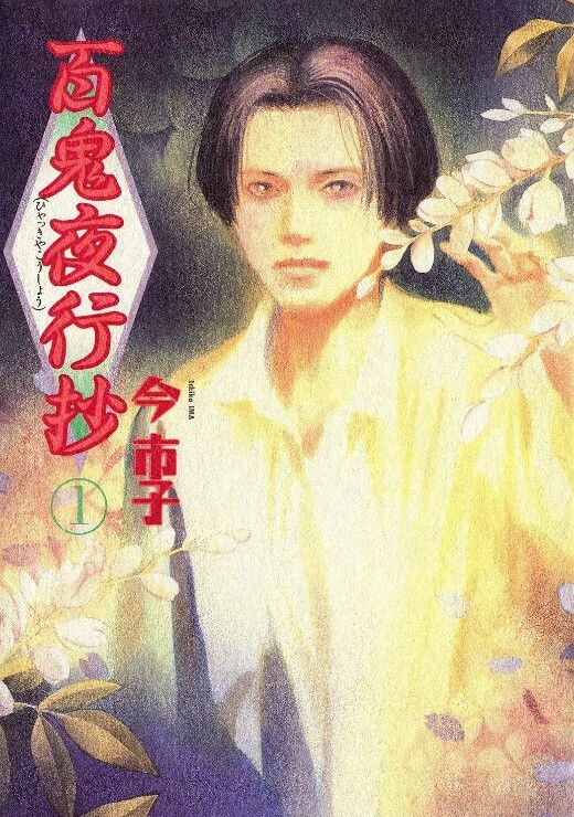 你是我自己的-虐待狂女友和受虐狂男友-第2卷好狗的奖励中文字幕 - Lvmao海报