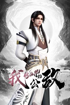 18岁高三学妹口交合集必撸精品 - Lvmao海报