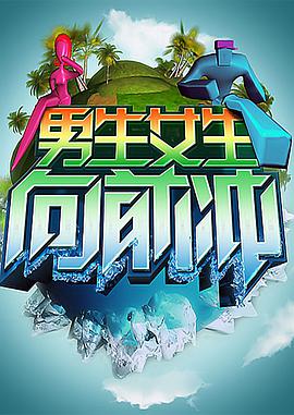 大香蕉手机电影在线 - Lvmao海报