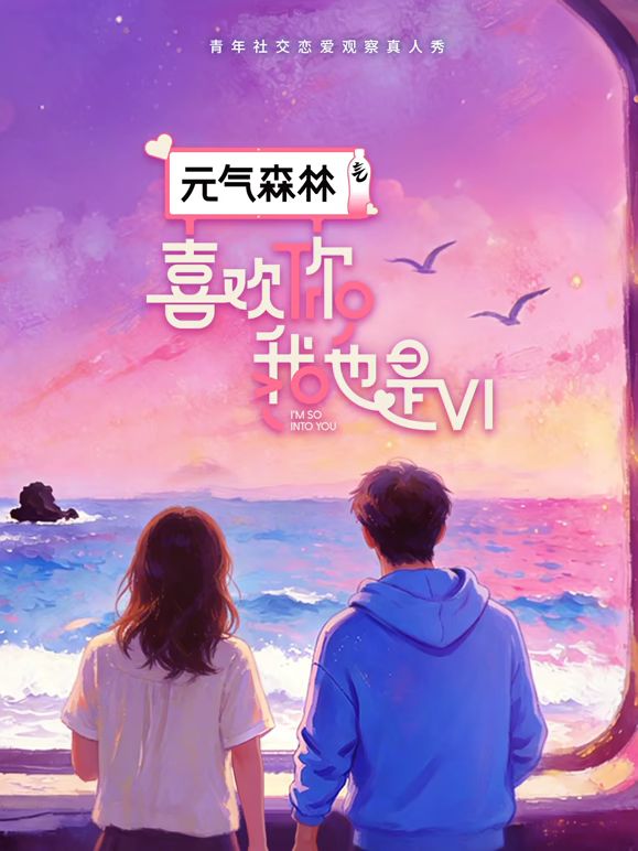漂亮小姐姐 顶到了好爽 操小骚逼好痒啊好多水 身材丰腴鲍鱼肥嫩 被胖哥操的骚话不停 两个奶子乱晃 - Lvmao海报