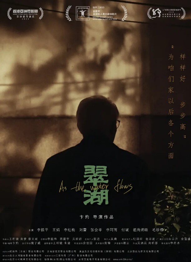 群P淫乱多益CEO唐忆鲁误将性爱影片贴到群组跳到黄河都洗不清了 - Lvmao海报
