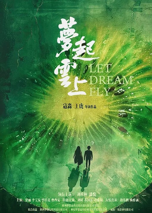 私拍流出带著漂亮女友出来玩性爱趴 - Lvmao海报