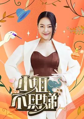 【原创】风骚人妻户外露出， 激情野战 - Lvmao海报