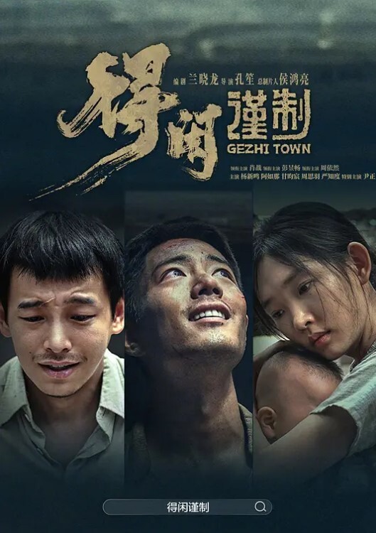 李知恩女神性爱史 - Lvmao海报
