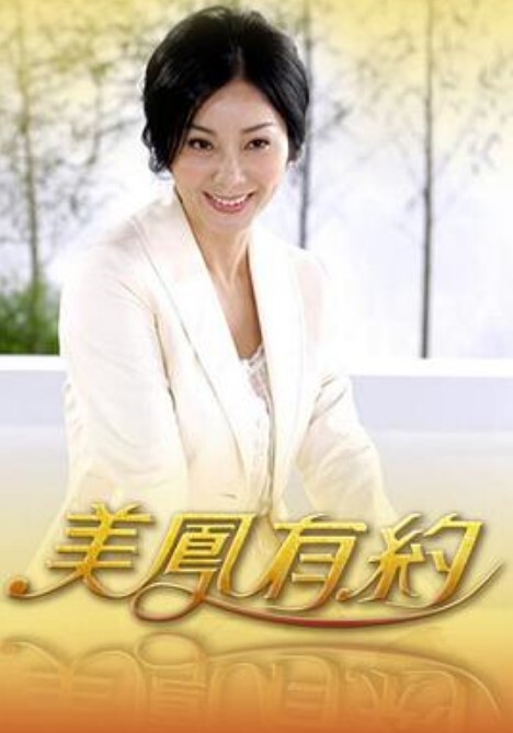 解药粒粒骚气少妇 - Lvmao海报