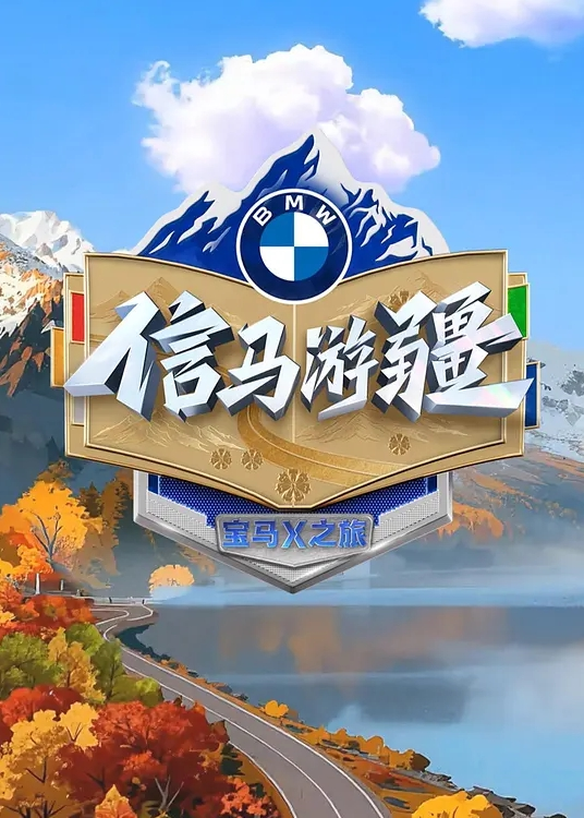 母子乱伦寂寞人妻妈妈脱下睡衣爬上儿子的床乖儿子_妈妈还想要 - Lvmao海报