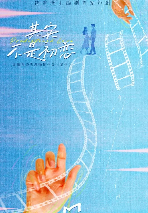 冈本龟田一郎约操短裙少妇按着头深喉插嘴扶屌骑乘扛起双腿爆插 - Lvmao海报